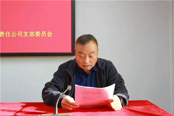 微信圖片_20250109160535.png 微信圖片_20250109160535.png